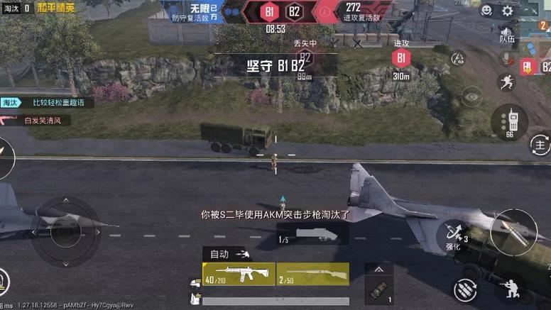 和平精英科技免费 - 多功能外挂永久免费使用
